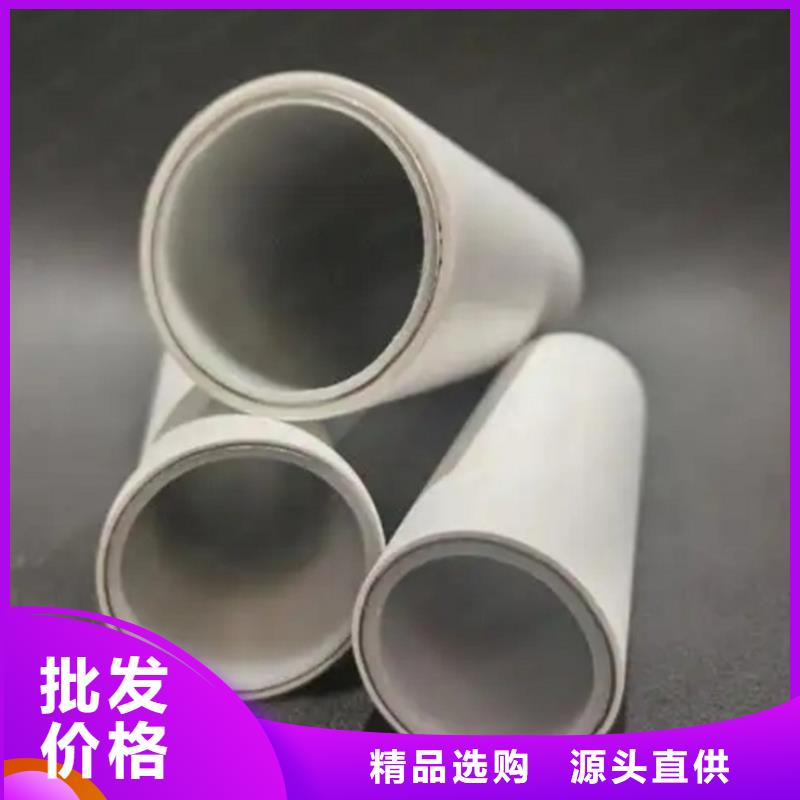 钢塑psp复合钢管质量看得见