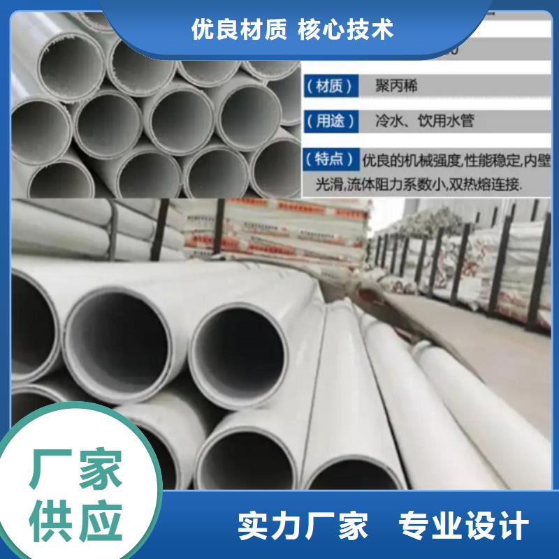  钢塑psp复合钢管严格把关质量放心