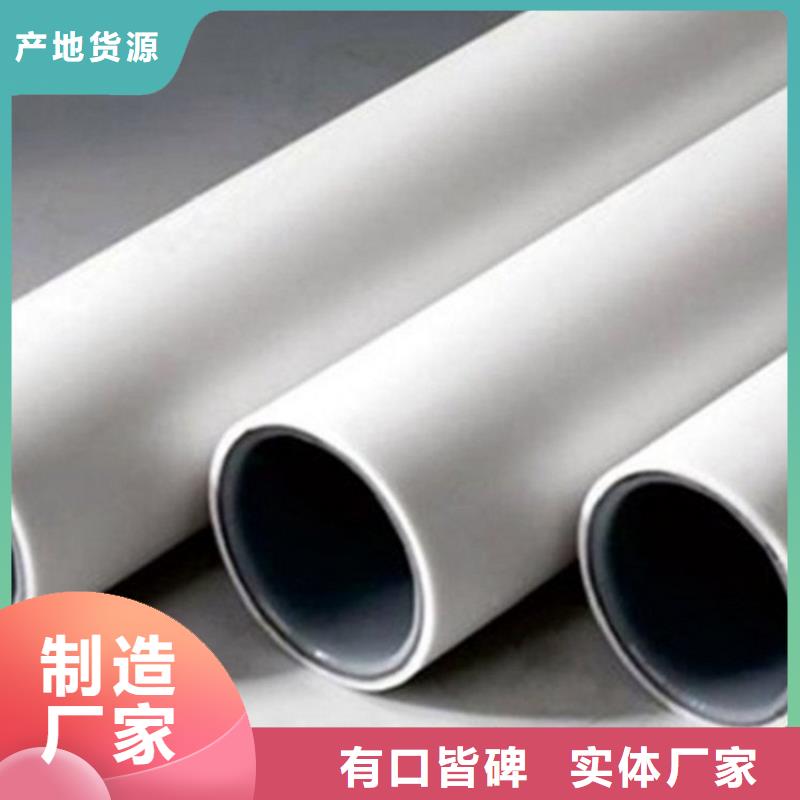 钢塑psp复合钢管涂塑钢管厂家产地直销