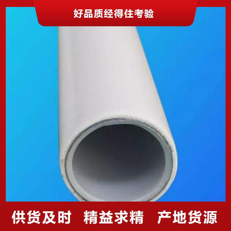  钢塑psp复合钢管产品性能