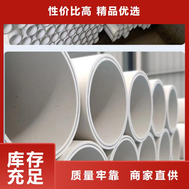 钢塑psp复合钢管厂家自营