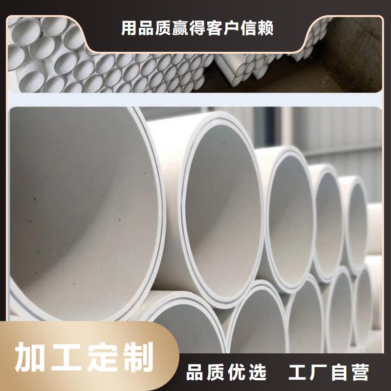 
psp钢塑复合钢管质量有保证
