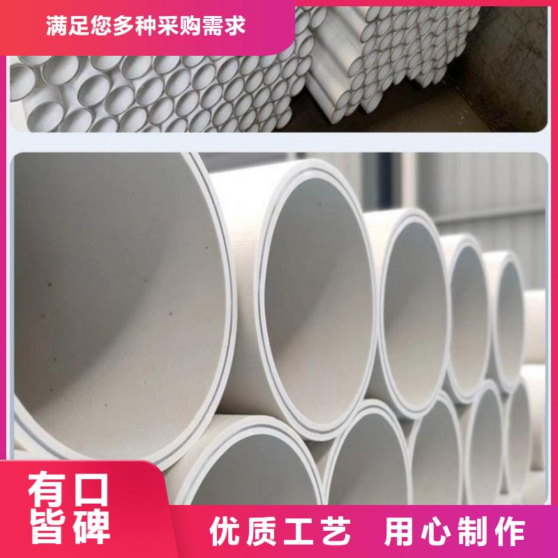 钢塑psp复合钢管当日价格