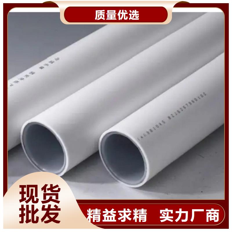  钢塑psp复合钢管产品性能