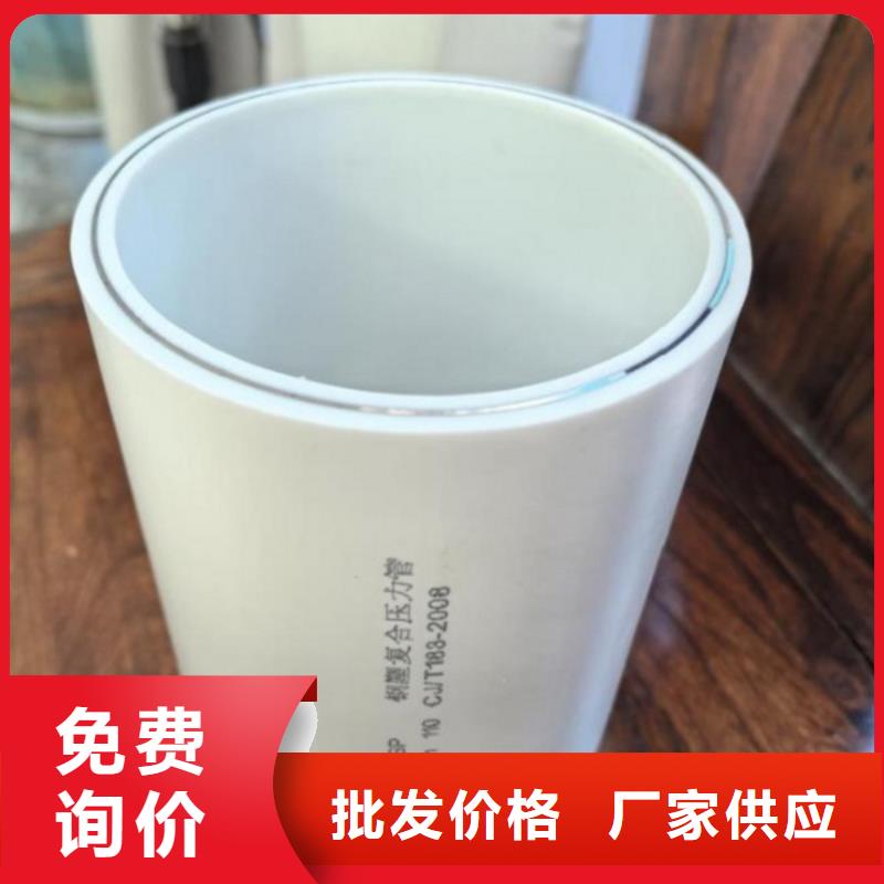 钢塑psp复合钢管工程施工案例