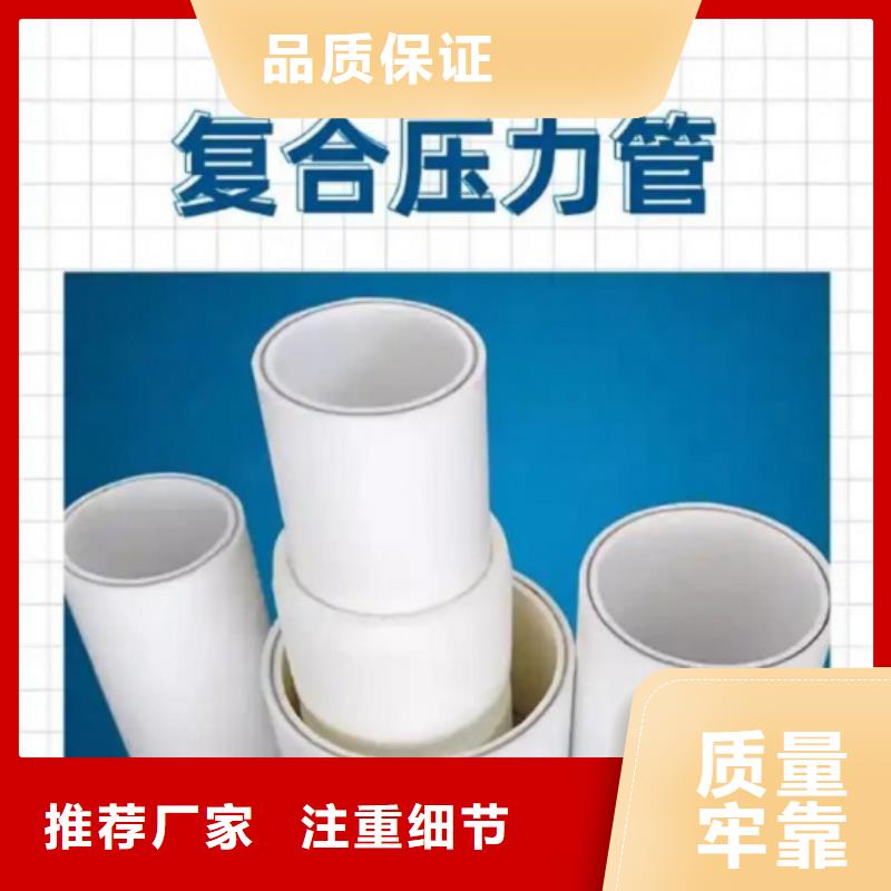 钢塑psp复合钢管厂家自营