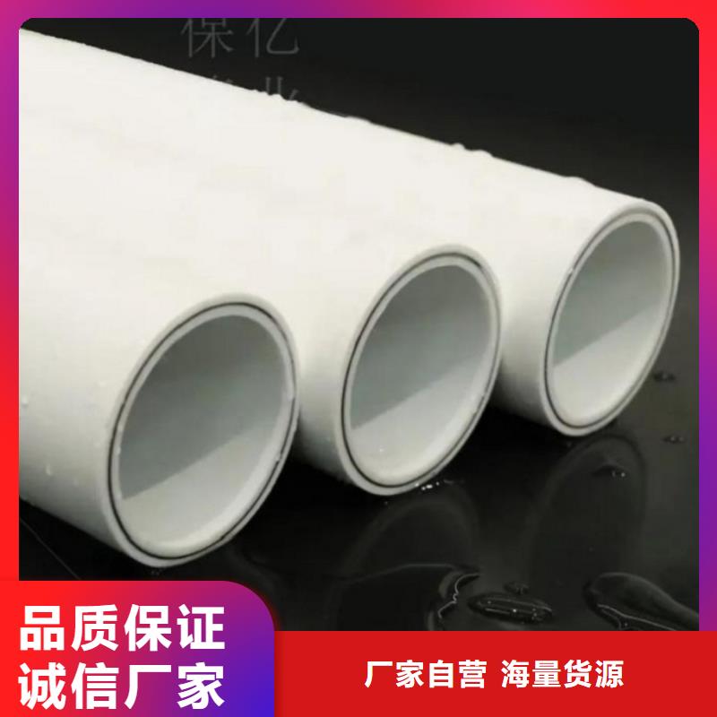 钢塑psp复合钢管的图文介绍