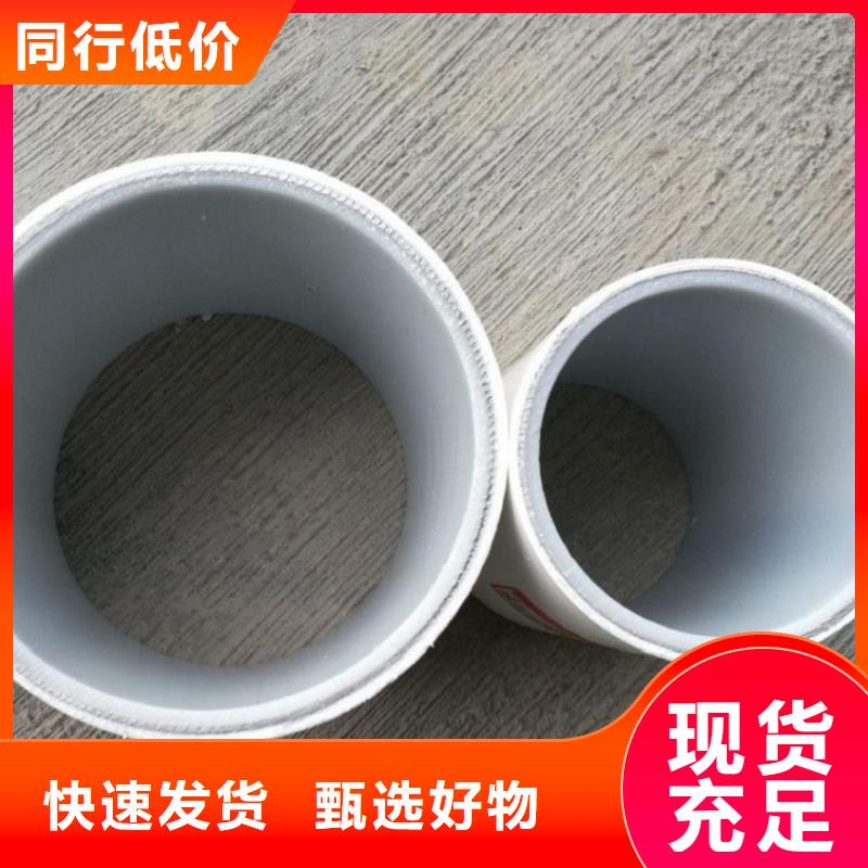 钢塑psp复合钢管原料层层筛选