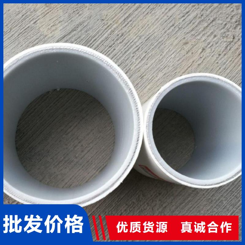 值得信赖的
DN150冷热水系统PSP管供货商