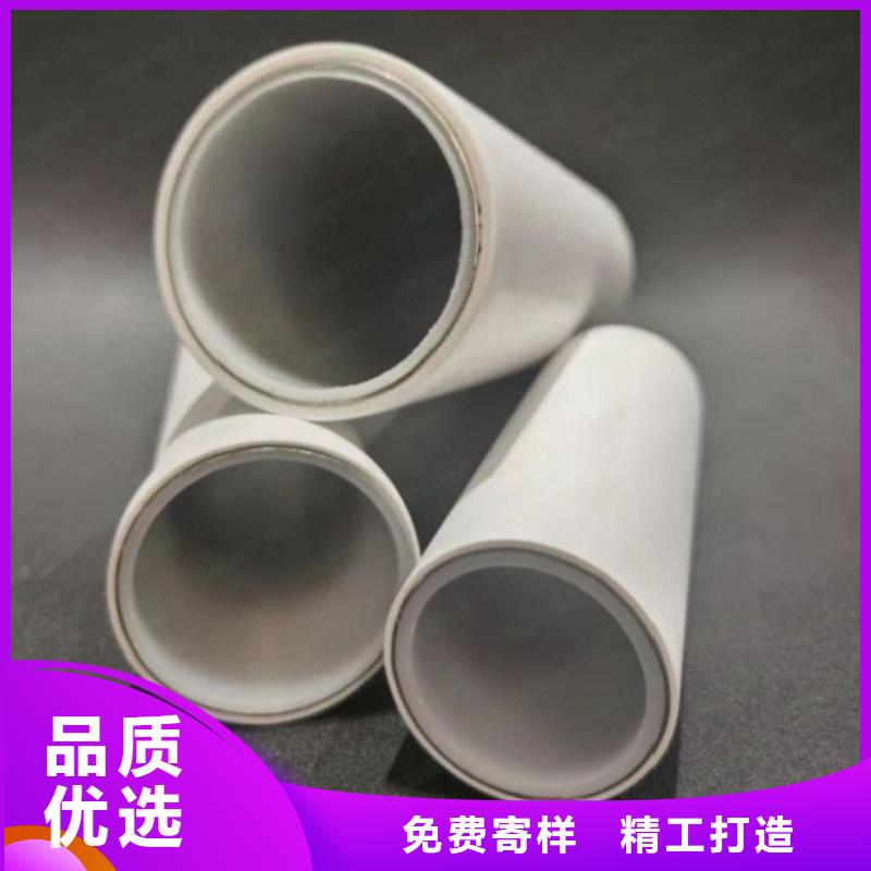 dn150
dn10psp钢塑复合管
dn20psp钢塑复合管好口碑