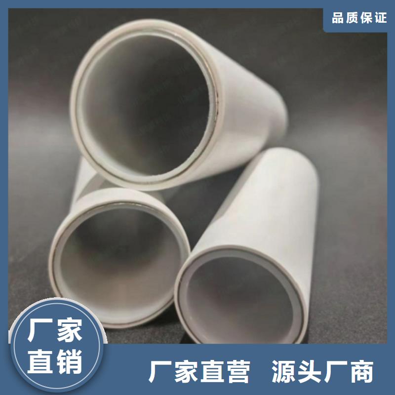 钢塑psp复合钢管畅销当地