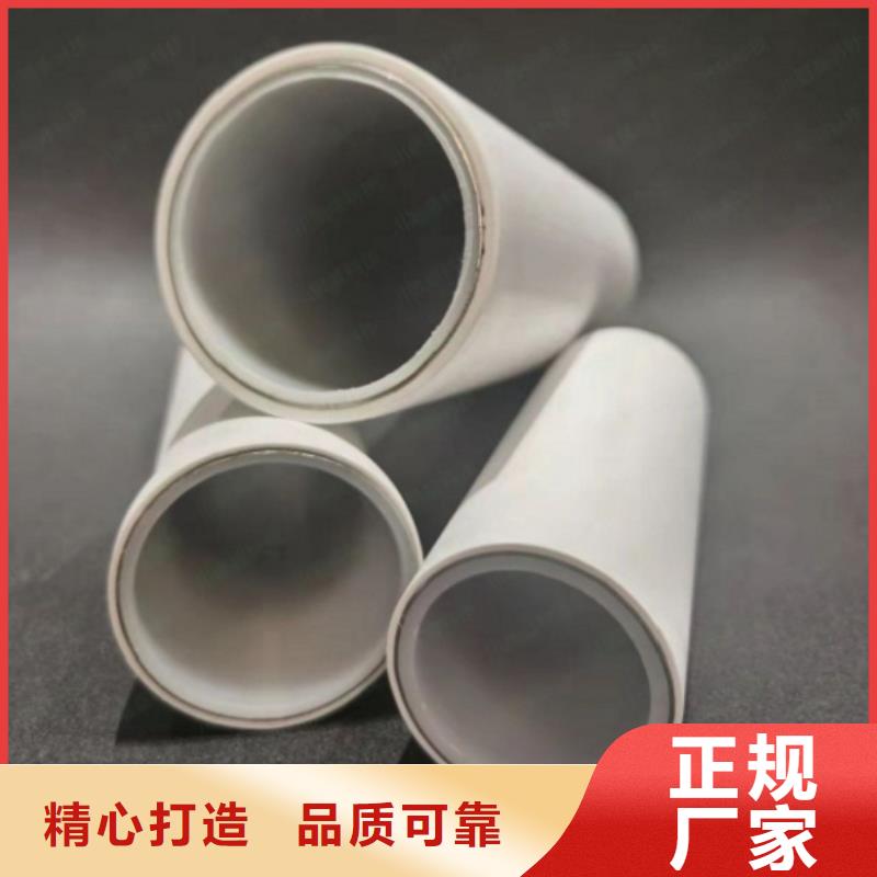  钢塑psp复合钢管大厂家实力看得见