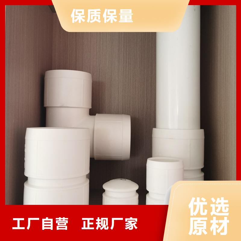 【钢塑psp复合钢管】_涂塑钢管厂家品质优选
