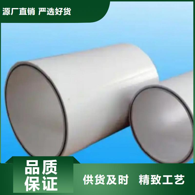 
psp钢塑复合管厂家现货批发