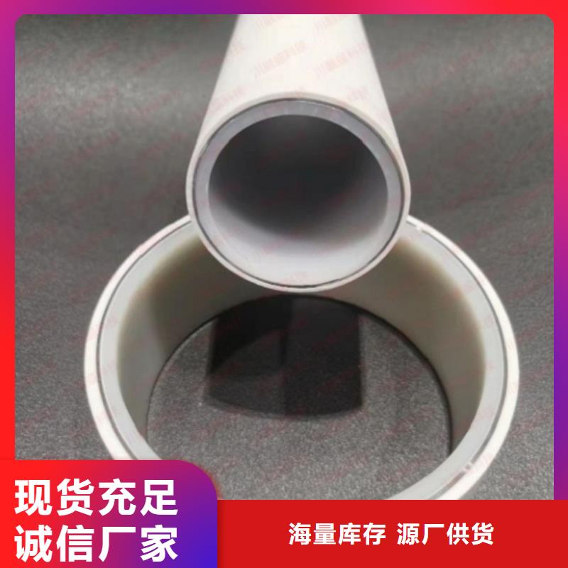 钢塑psp复合钢管产地直供