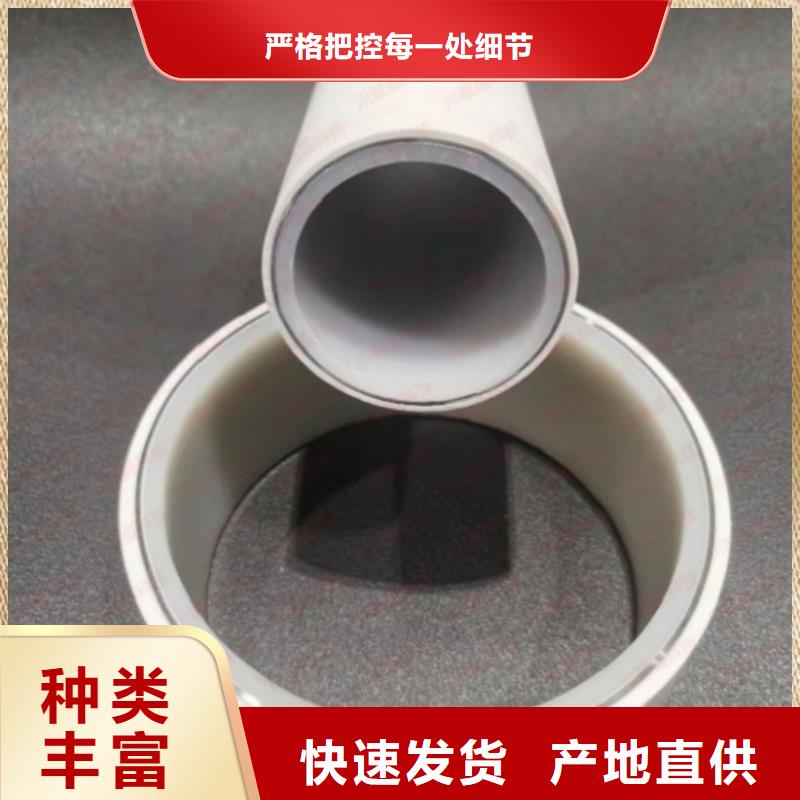  钢塑psp复合钢管款式多样