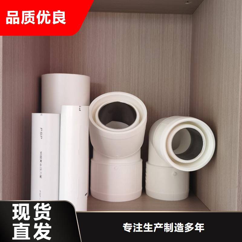 钢塑psp复合钢管产地直供
