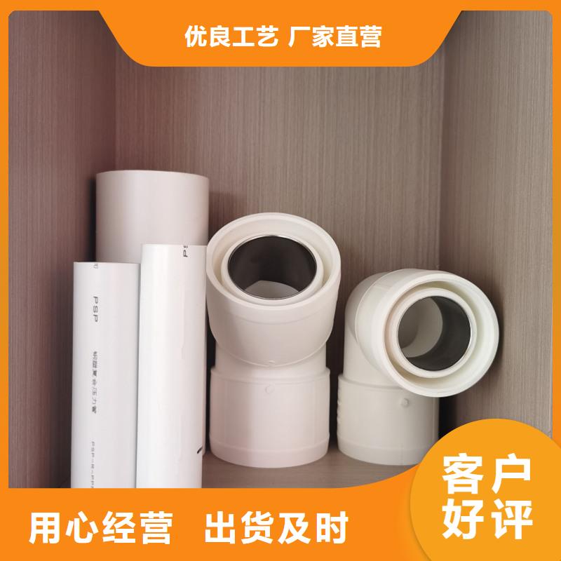 钢塑psp复合钢管可来电定制-质量可靠
