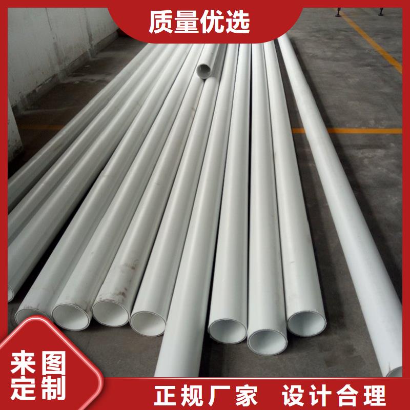 
psp钢塑复合钢管专业销售团队