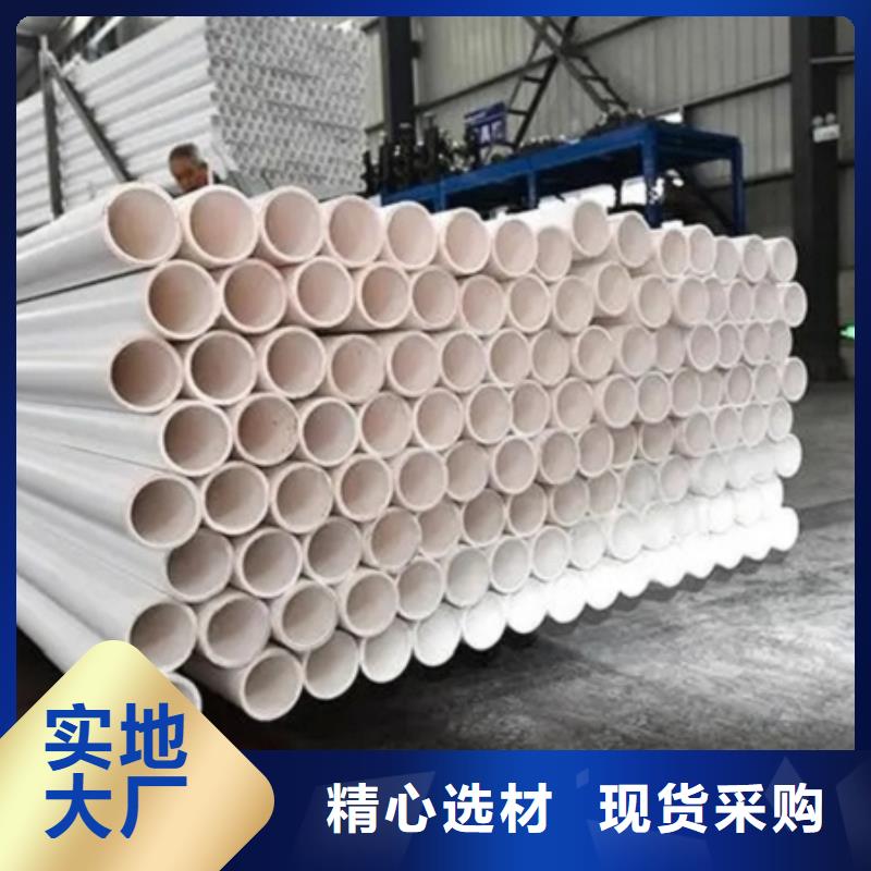 钢塑psp复合钢管免费回电