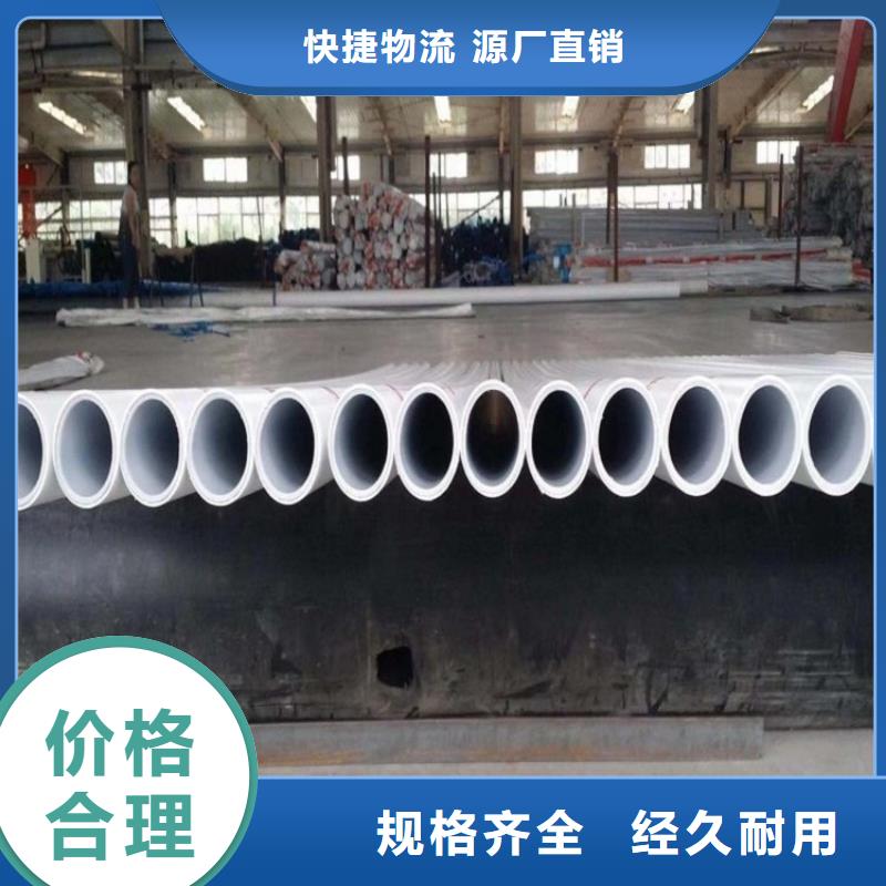 钢塑psp复合钢管厂家质量过硬