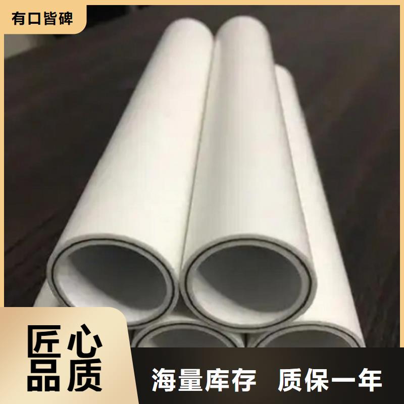 钢塑psp复合钢管产地直供