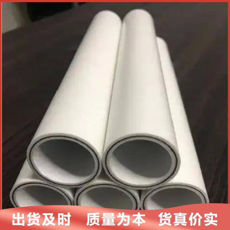 钢塑psp复合钢管价格透明