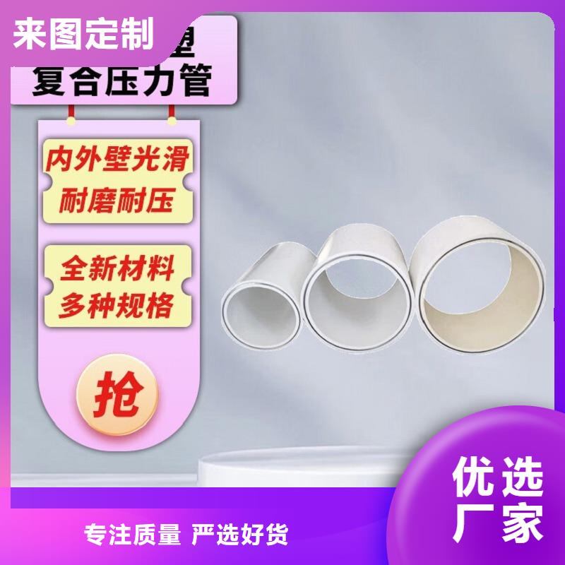 钢塑psp复合钢管涂塑钢管厂家产品实拍
