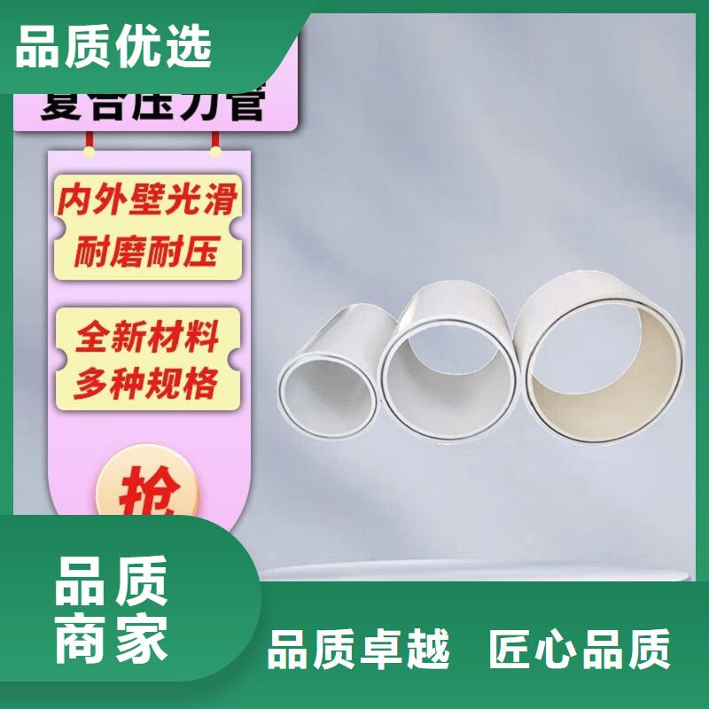 值得信赖的
DN150冷热水系统PSP管供货商