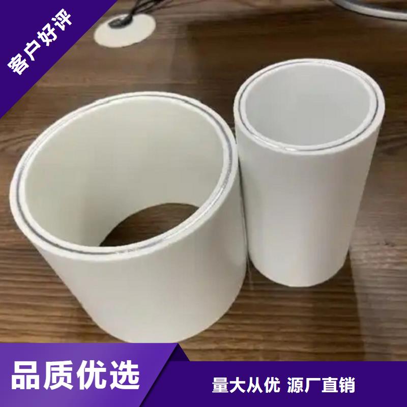 值得信赖的
DN150冷热水系统PSP管供货商