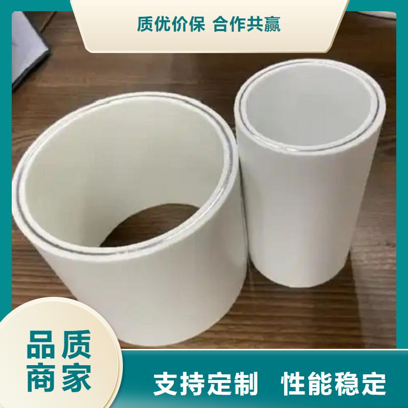 钢塑psp复合钢管质量看得见