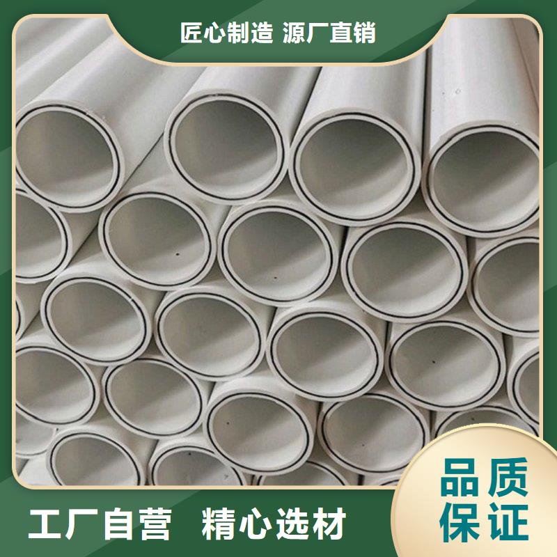 【钢塑psp复合钢管】_涂塑钢管厂家品质优选
