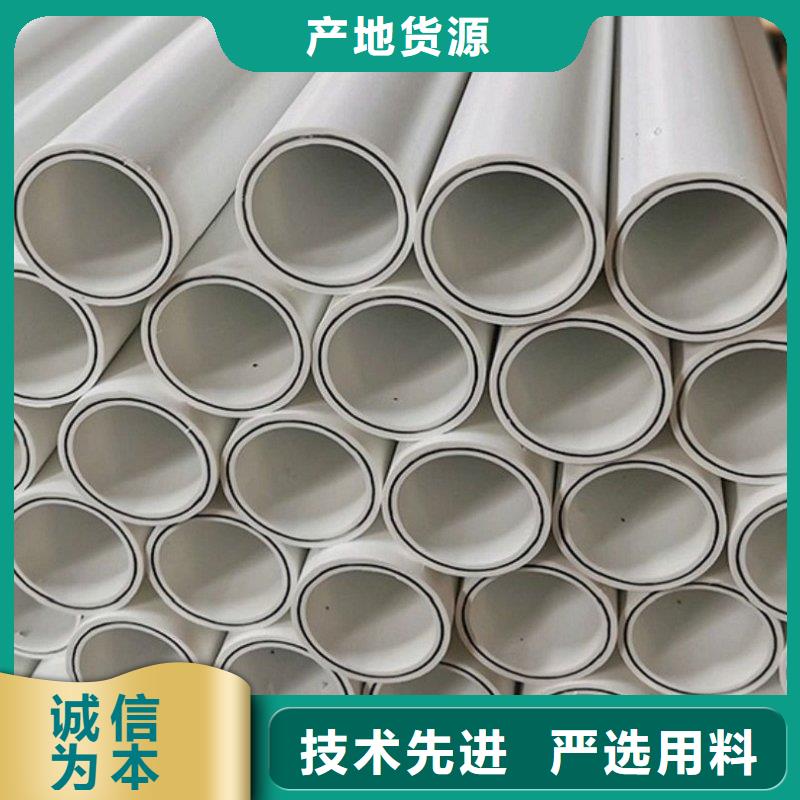 值得信赖的
DN150冷热水系统PSP管供货商