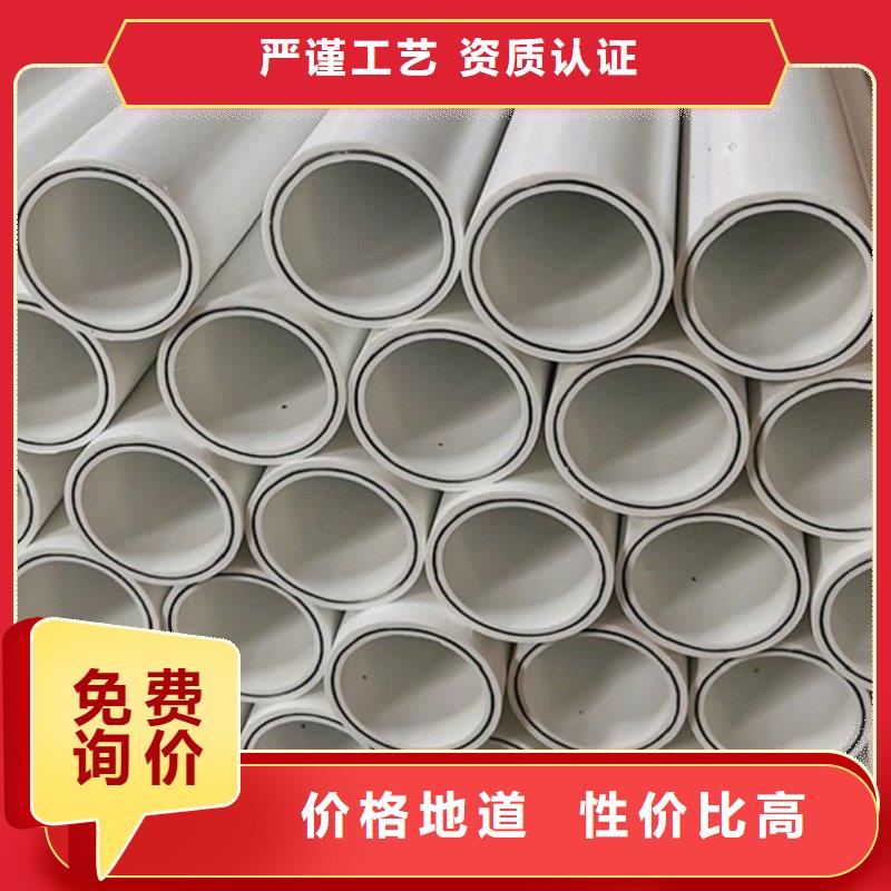 钢塑psp复合钢管款式多样