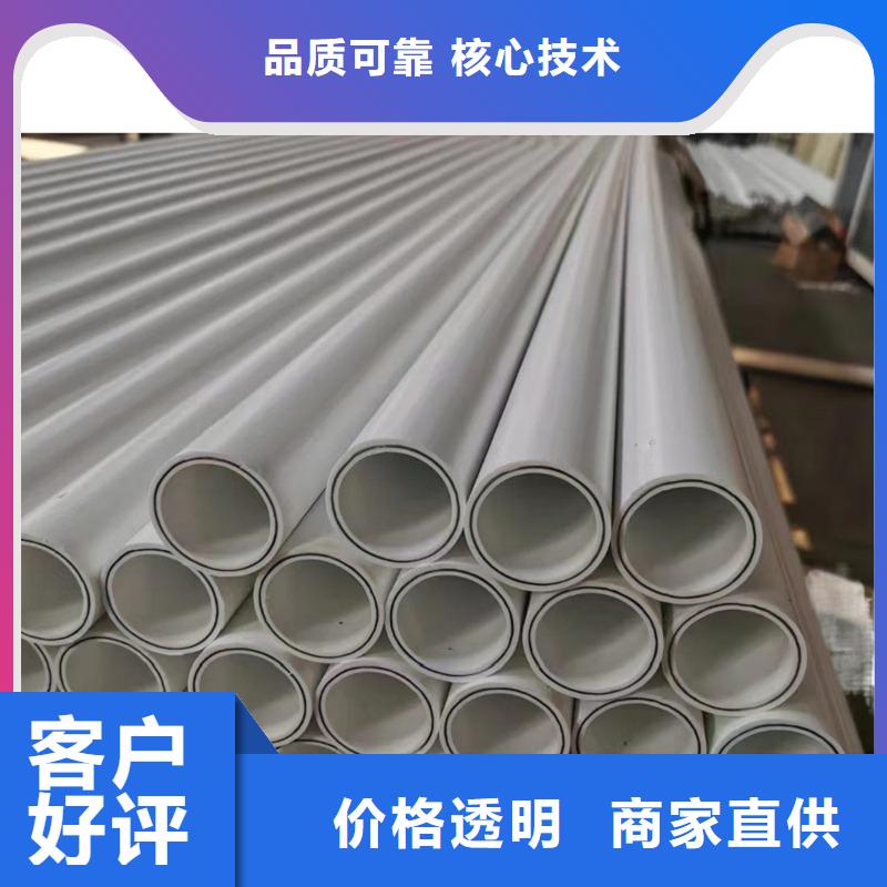 钢塑psp复合钢管产地直供