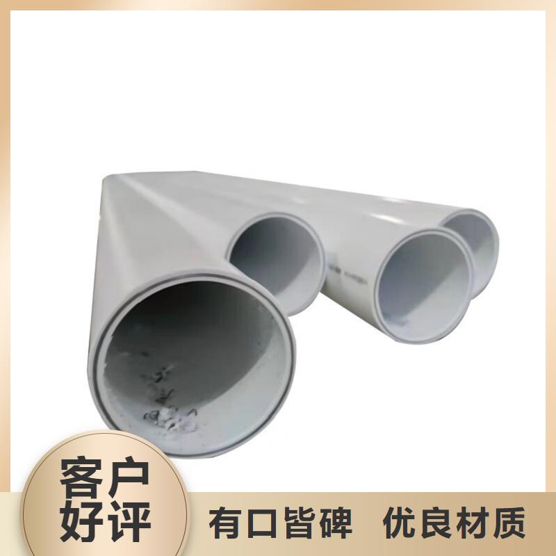 值得信赖的
DN150冷热水系统PSP管供货商