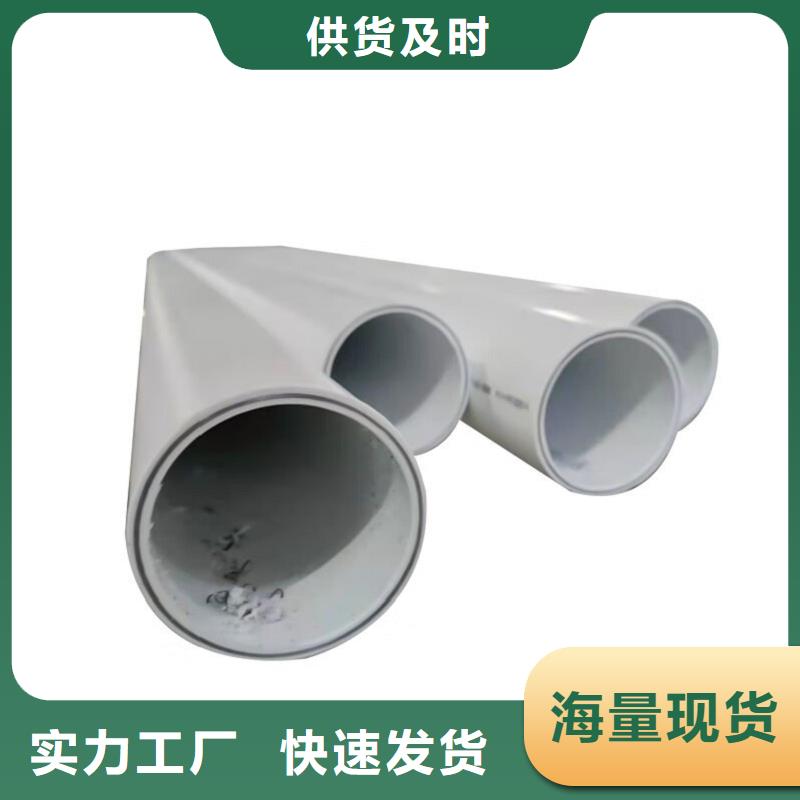 钢塑psp复合钢管涂塑钢管厂家产品实拍