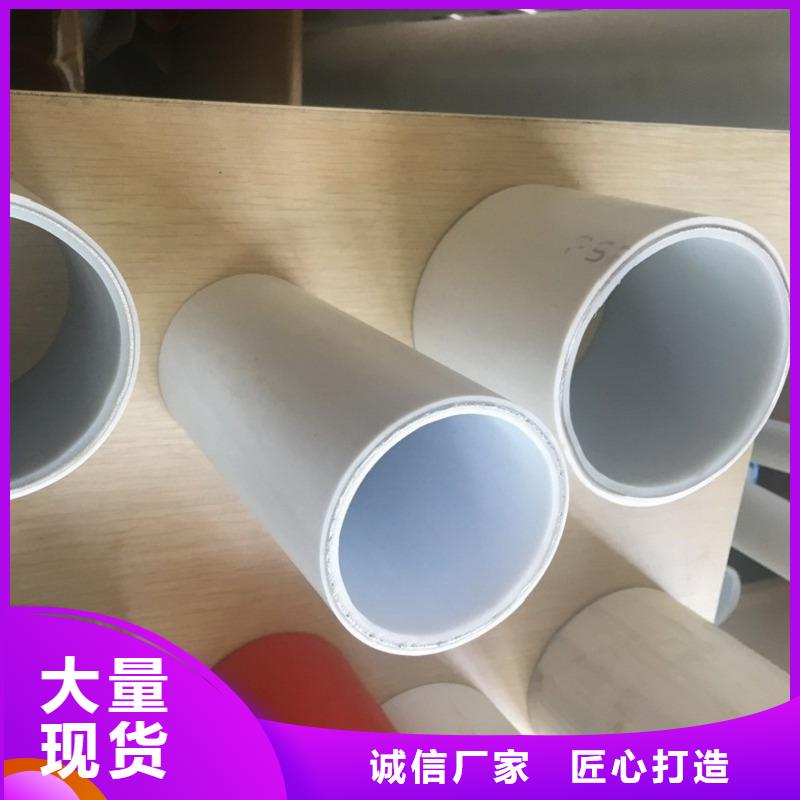 钢塑psp复合钢管 衬塑复合管无中间商厂家直销