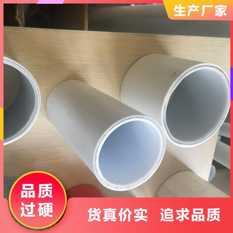 钢塑psp复合钢管产地直供
