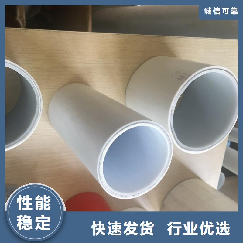 钢塑psp复合钢管质量看得见