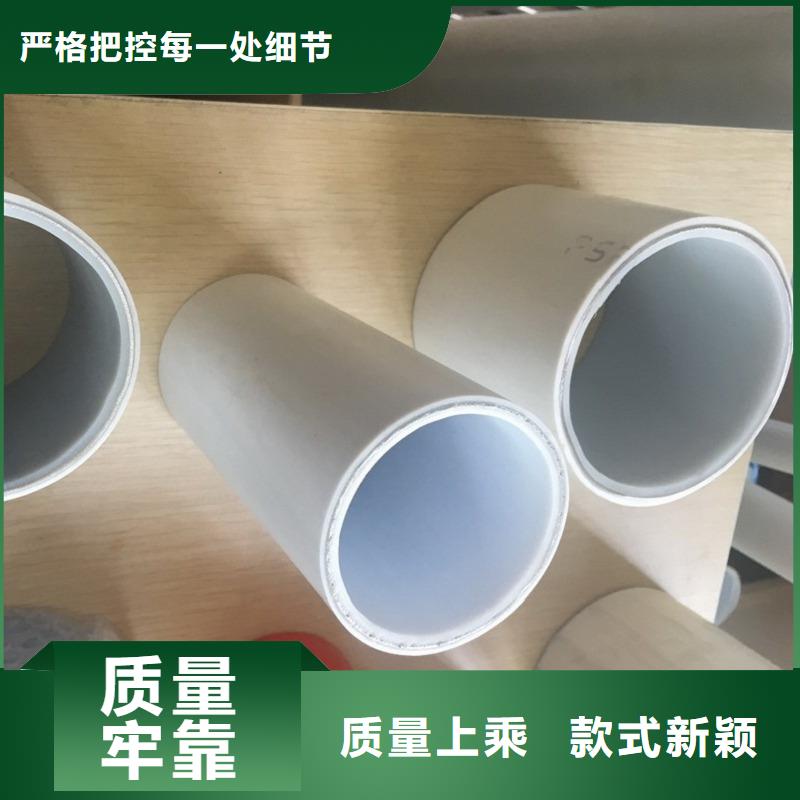 钢塑psp复合钢管现货供应