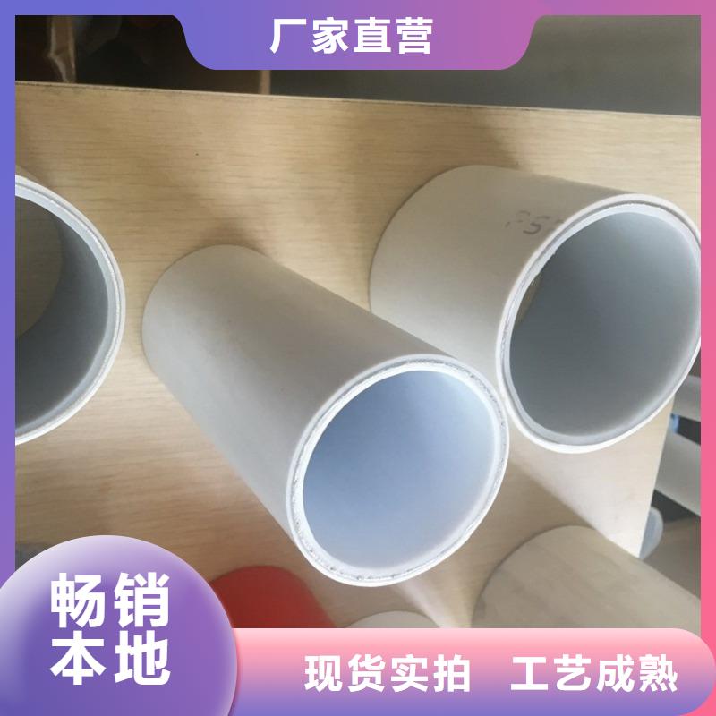 值得信赖的
DN150冷热水系统PSP管供货商
