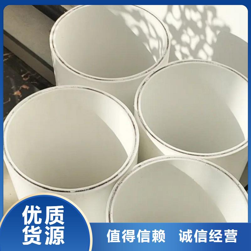 钢塑psp复合钢管款式多样