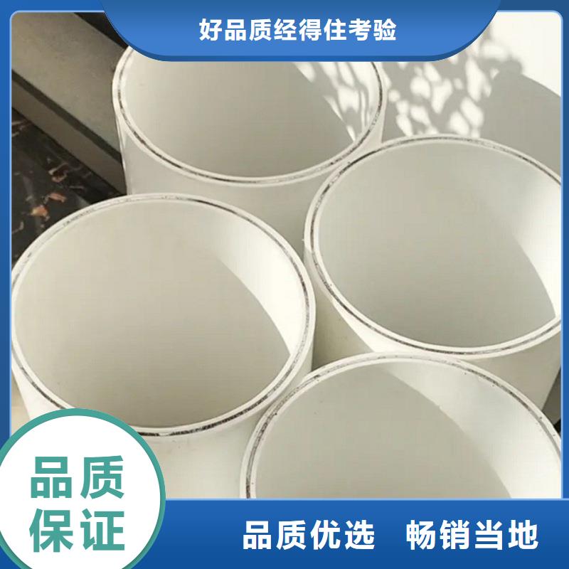 钢塑psp复合钢管涂塑钢管厂家产品实拍