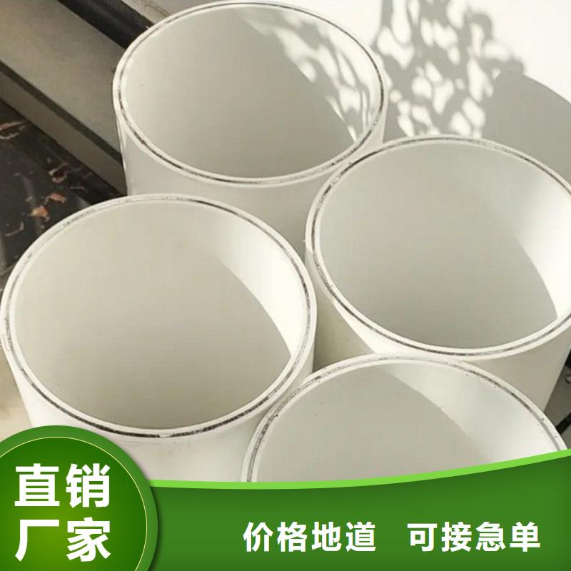 值得信赖的
DN150冷热水系统PSP管供货商