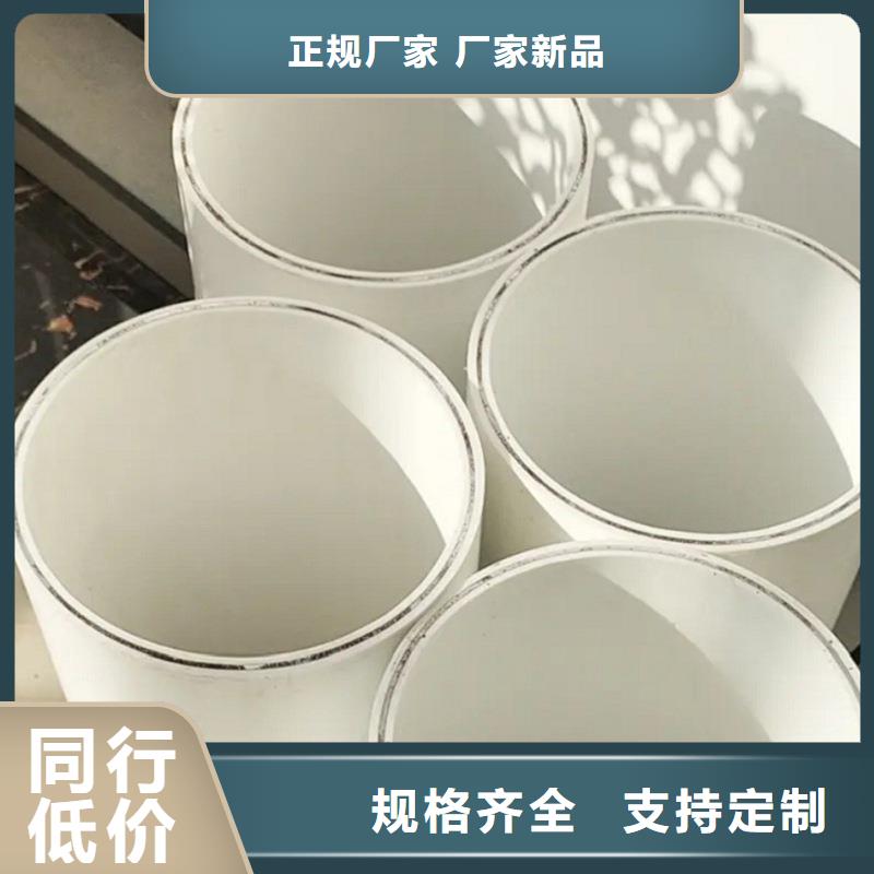 钢塑psp复合钢管产地直供