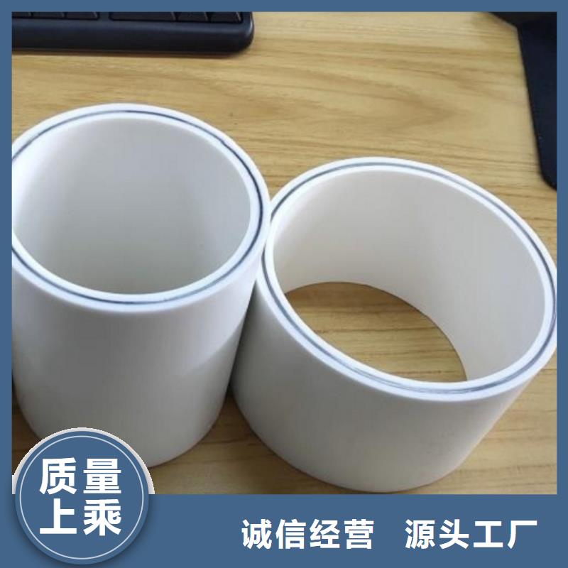 值得信赖的
DN150冷热水系统PSP管供货商