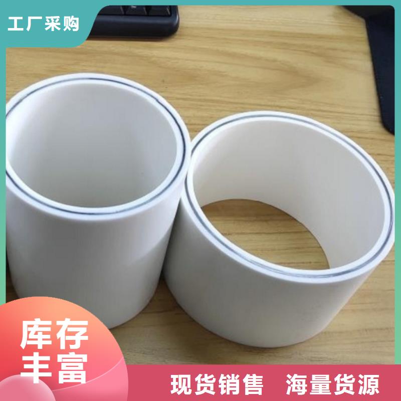 dn150
dn10psp钢塑复合管
dn20psp钢塑复合管好口碑