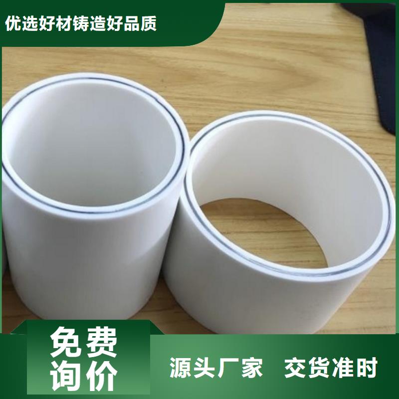 钢塑psp复合钢管做工精细
