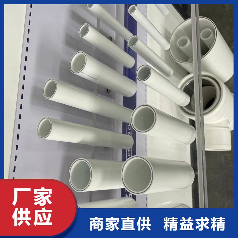 值得信赖的
DN150冷热水系统PSP管供货商